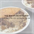 카페란(CAFE.RAN) | [25'가오슝] 현지인 조식 맛집 강추 '전금육조반' / 가오슝 중앙공원 근처 핫플 카페 'RAN CAFE'🇹🇼
