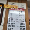 웰빙마떡 | 🍽️ [천안 신부동 음식점]웰빙마떡 - 매콤한 마늘떡볶이 솔직 후기(내돈내산)