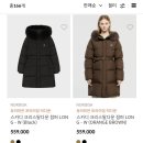 크리스탈세탁소 | 카리나패딩 노르디스크 스카디크리스탈타운점퍼 내돈내산 후기