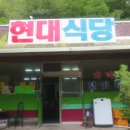 고평주유소 이미지