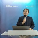 영생을 얻기에 합당한 사람(요 3:14~16: 17:3; 행 13:46~48) 이미지