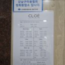 메디웰약국 이미지