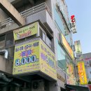 양산역2길 이미지