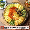 장마철 행복지수 올려준다는 '서울 전맛집' 리스트 6 이미지