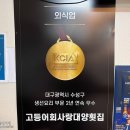 시지근린공원공영주차장 이미지