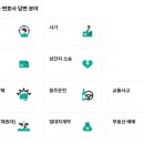 로앤굿법률사무소 이미지