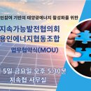 용인에너지협동조합 네이버블로그