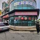 [당진] 당진뼈해장국 추천 엄가네본가시골집 24시간 영업