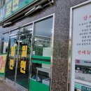 서박사밀면