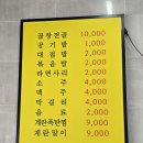 정만경 | 대구 근교 칠곡 대형카페 시호재&amp;시차 솔직후기+인근 맛집 구미 대한식당 곱창전골(대한곱창,선산곱창...