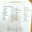 엑스퍼트영어교습소