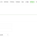 마음쉼민박