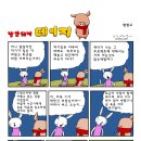 디프리 Daum카페