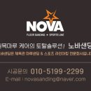 대전가오고등학교 이미지