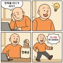 진영자원 | 김해 판촉물 제작 업체 - 경남권 맞춤형 브랜드 홍보 솔루션