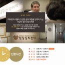 하나정신건강의학과의원 - 평택시 평택2로20번길 14 | 하나정신건강의학과의원