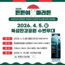 뚝섬한강공원-26 이미지