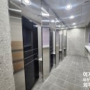 계명문화대학교 사회과학관 | 대구 계명문화대 화장실 큐비클 칸막이 시공