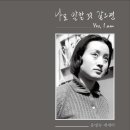 윤명숙