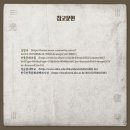 심산기념관 | <반크 x 외교부> 디지털 메타버스 외교관 13기 2단계 미션: 관심을 실천으로