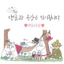 금상로 57번길 네이버블로그