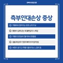 매일연합의원 이미지