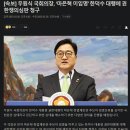 [속보] 우원식, 한덕수 권한대행 상대 권한쟁의 심판 청구 ㄷㄷㄷㄷㄷ 이미지