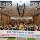 타악 퍼포먼스 「잼스틱의 비트팡팡」 | 제18회 영동군 사회복지의 날 기념행사 성료