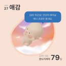 레몬산부인과의원 | [임신 28주-29주] 임신 후기 주수보다 작은 아기 및 송파 셀프 만삭사진 촬영 &amp; 송파고은빛 산전 마사지...