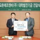 뉴에프앤비