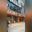 강서제일큰약국 이미지