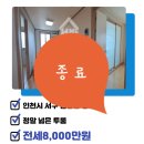 루비부동산공인중개사사무소 이미지