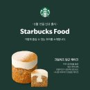 버터바(butter bar)