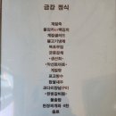 강뜰 이미지