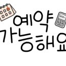 (주)남산터