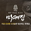 제이알에프앤씨