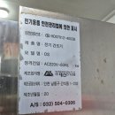 (주) 부산콘트롤 이미지