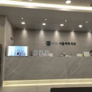 하루에치과의원 이미지
