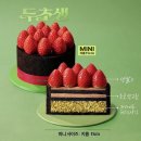 투썸플레이스 네이버블로그