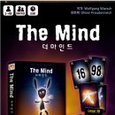 더마인드