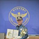 남산지구대 이미지