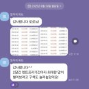 무인9 | [25년 9월] 무인아이스크림 창업 특강 셀프후기