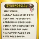 씽씽노래연습장 이미지