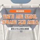 토탈의료기 이미지