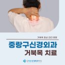 먹골바른신경외과의원 이미지