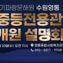 원영프라자 이미지