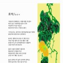 호박꽃식품 이미지