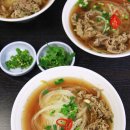 포88(Pho88)