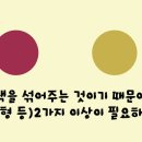 color blend(컬러블렌드)