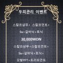 제이윤헤어살롱